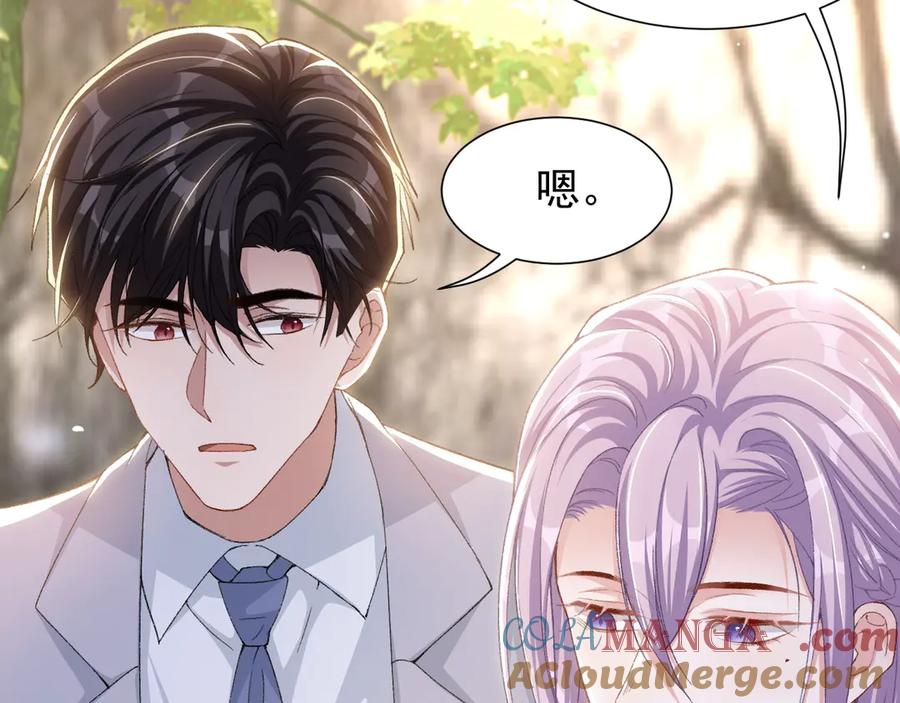 第146话再次回到老宅-替身关系-猫仆工作室（第7张）