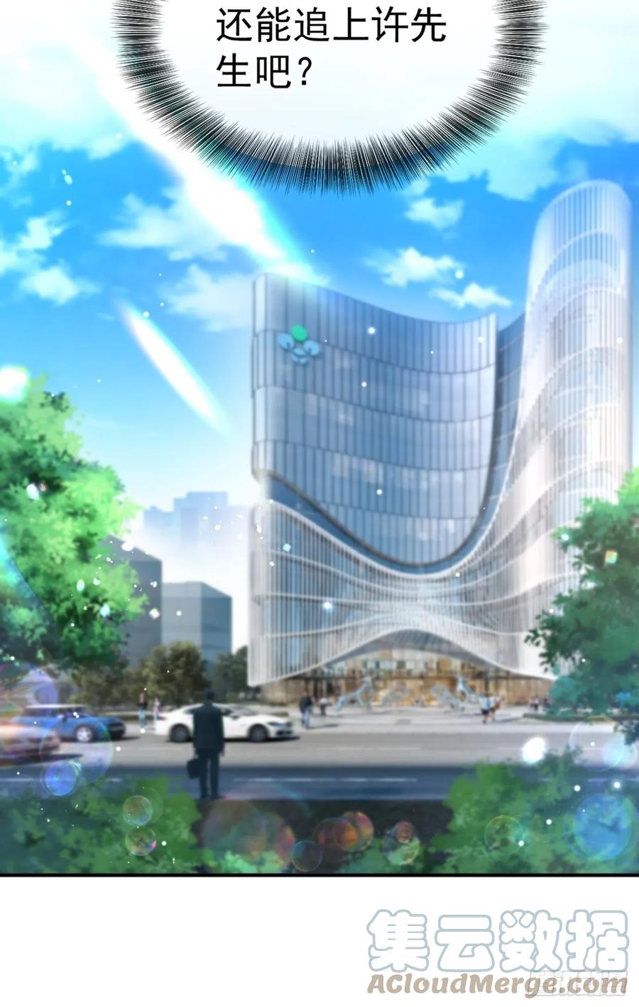 第13话不要再期待了吧-替身关系-猫仆工作室（第13张）