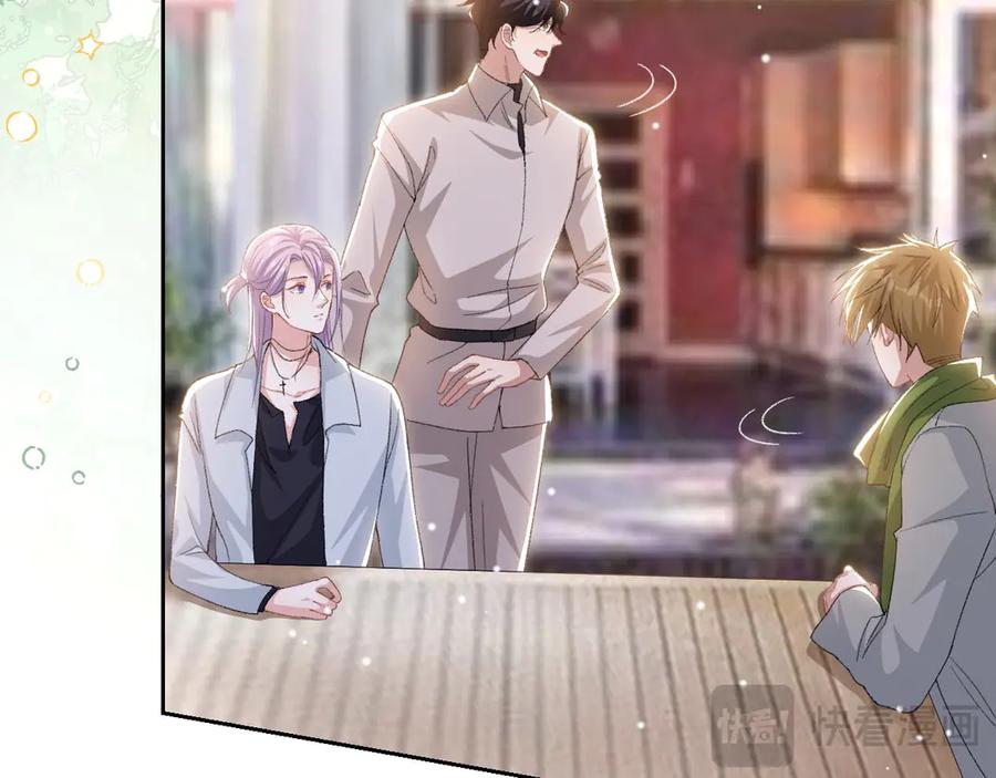 第149话离梦越来越近-替身关系-猫仆工作室（第12张）