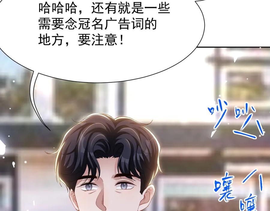 第149话离梦越来越近-替身关系-猫仆工作室（第9张）