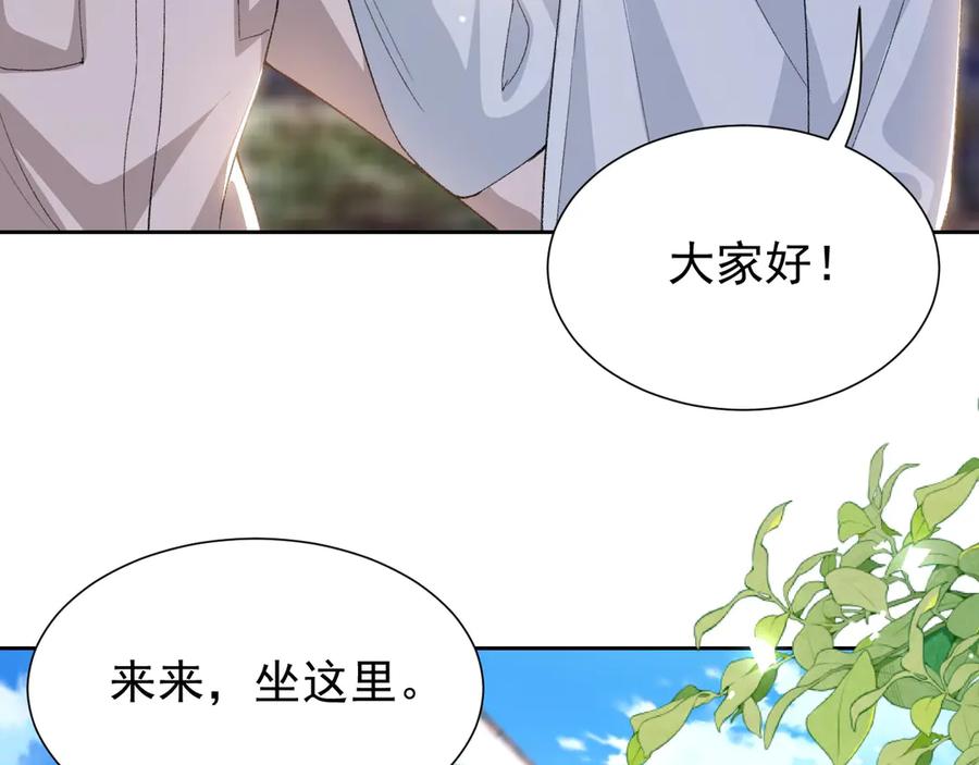 第149话离梦越来越近-替身关系-猫仆工作室（第6张）