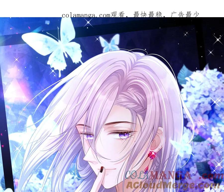 第149话离梦越来越近-替身关系-猫仆工作室（第1张）