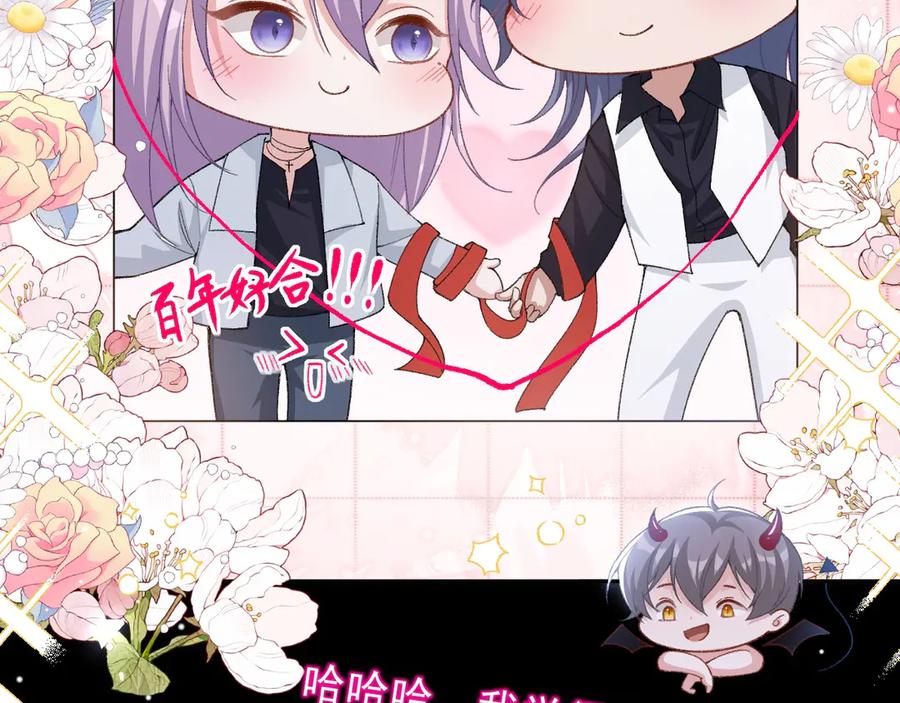 第150话荷兰并不远-替身关系-猫仆工作室（第6张）