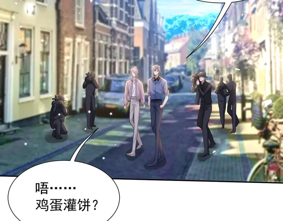 第150话荷兰并不远-替身关系-猫仆工作室（第20张）
