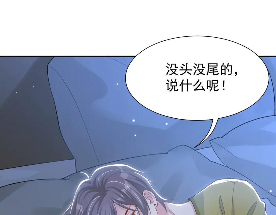 第150话荷兰并不远-替身关系-猫仆工作室（第14张）