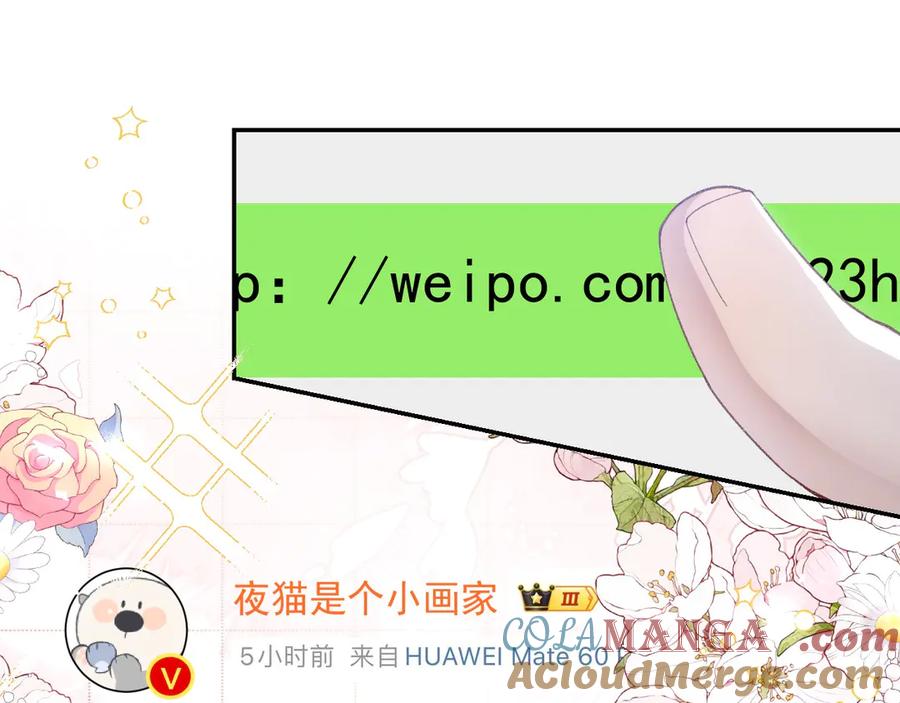 第150话荷兰并不远-替身关系-猫仆工作室（第4张）