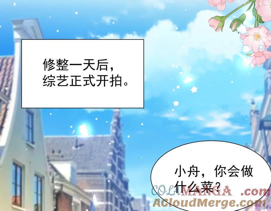 第150话荷兰并不远-替身关系-猫仆工作室（第19张）
