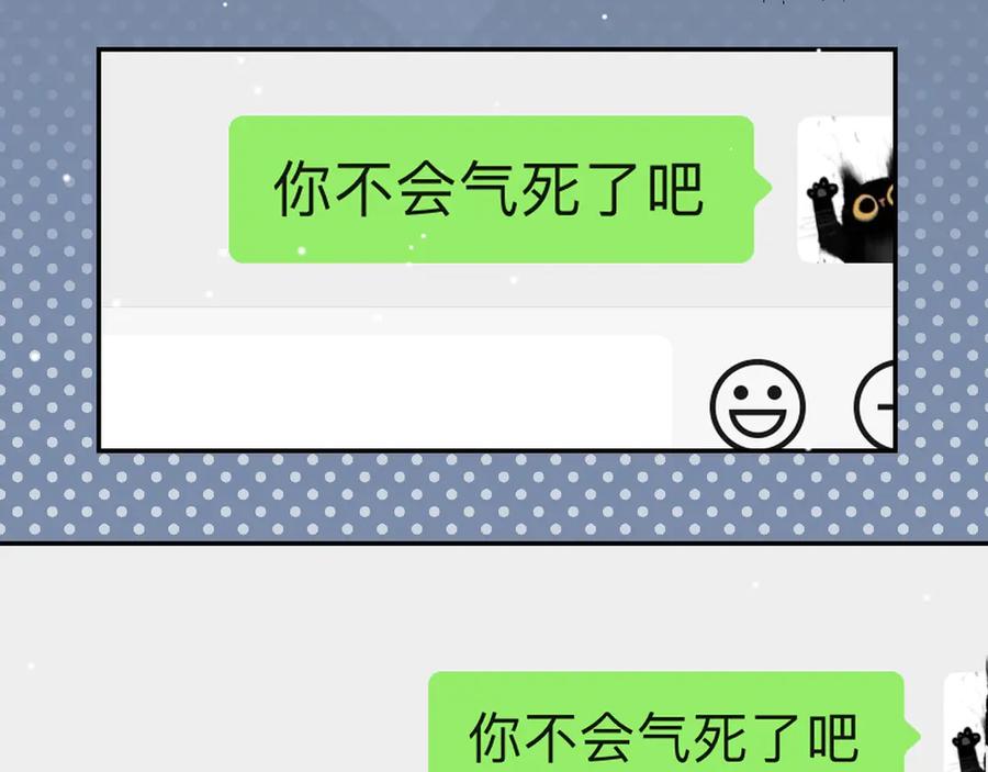 第150话荷兰并不远-替身关系-猫仆工作室（第12张）