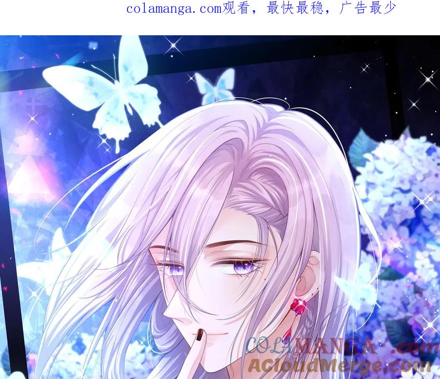 第150话荷兰并不远-替身关系-猫仆工作室（第1张）