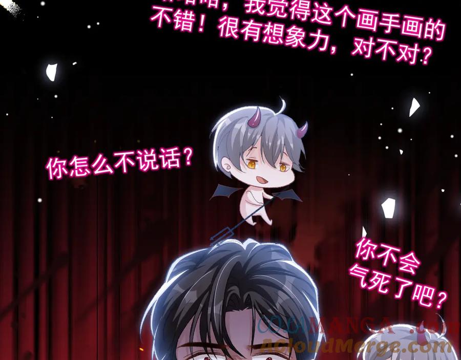 第150话荷兰并不远-替身关系-猫仆工作室（第7张）