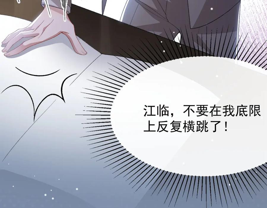 第150话荷兰并不远-替身关系-猫仆工作室（第11张）