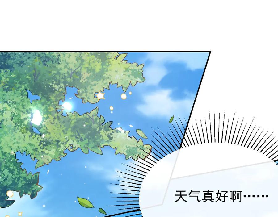 第151话意外落水-替身关系-猫仆工作室（第9张）