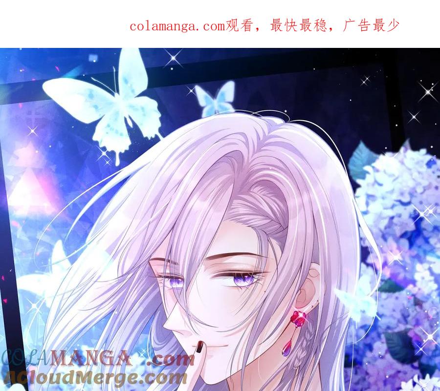 第151话意外落水-替身关系-猫仆工作室（第1张）