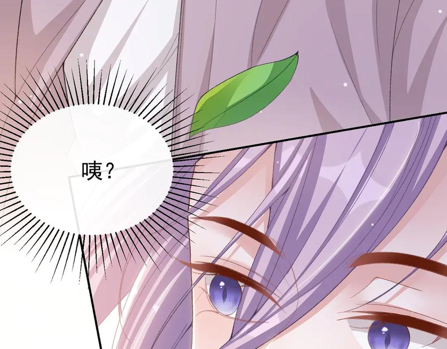 第151话意外落水-替身关系-猫仆工作室（第14张）