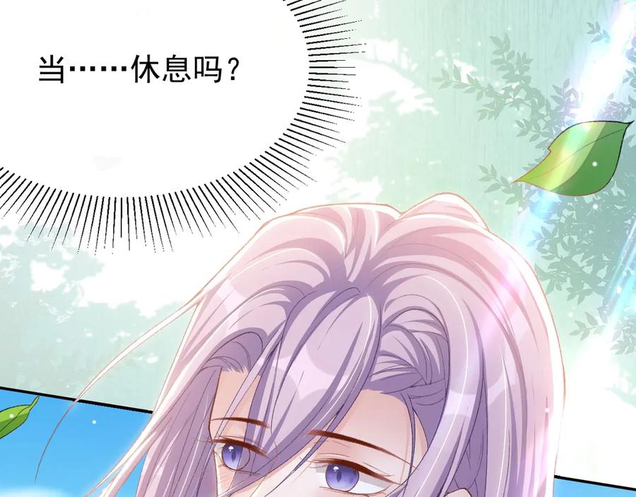 第151话意外落水-替身关系-猫仆工作室（第12张）
