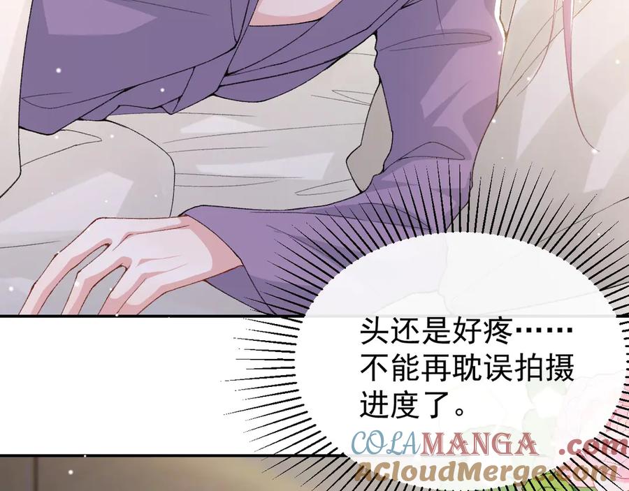 第153话难道是我做梦了？-替身关系-猫仆工作室（第7张）