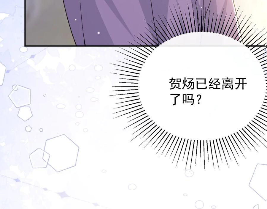 第153话难道是我做梦了？-替身关系-猫仆工作室（第12张）