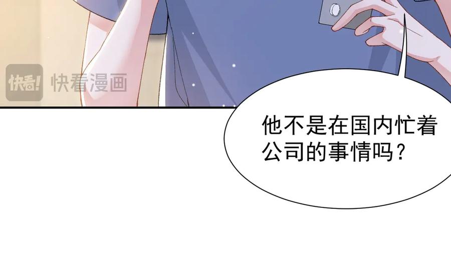 第153话难道是我做梦了？-替身关系-猫仆工作室（第15张）