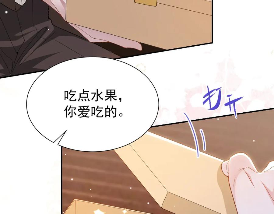 第156话：我可以等你变回许承宴-替身关系-猫仆工作室（第9张）