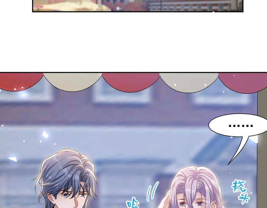 第157话我可以远远看着你-替身关系-猫仆工作室（第15张）