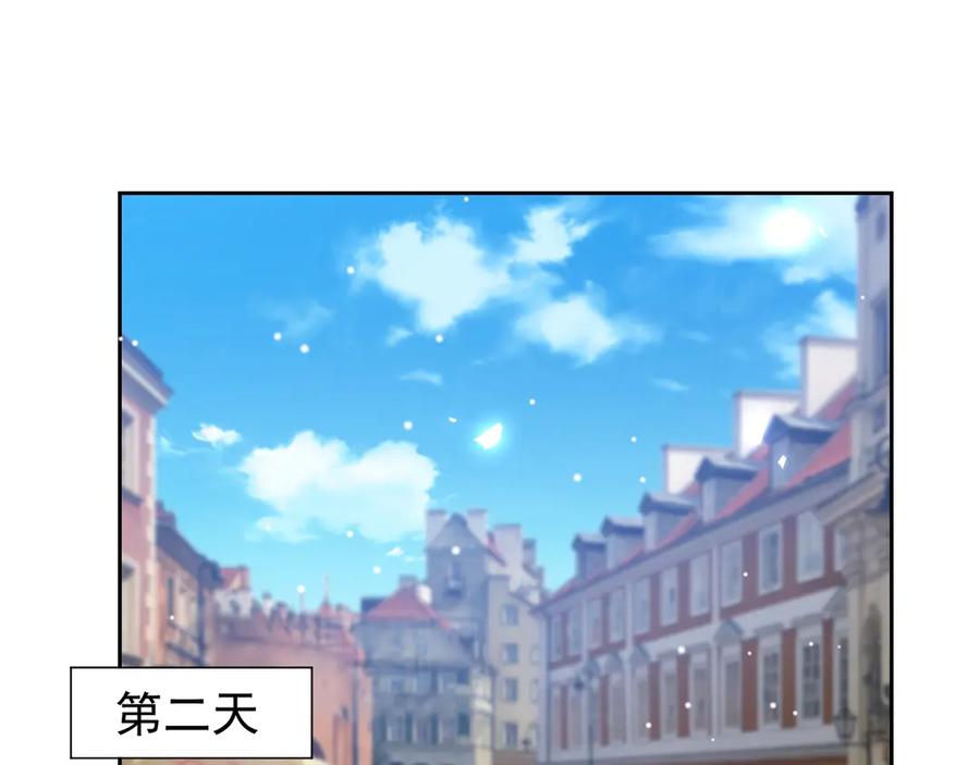 第157话我可以远远看着你-替身关系-猫仆工作室（第14张）