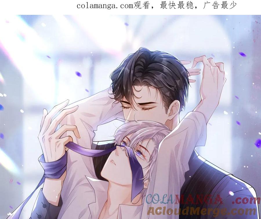 第157话我可以远远看着你-替身关系-猫仆工作室（第1张）