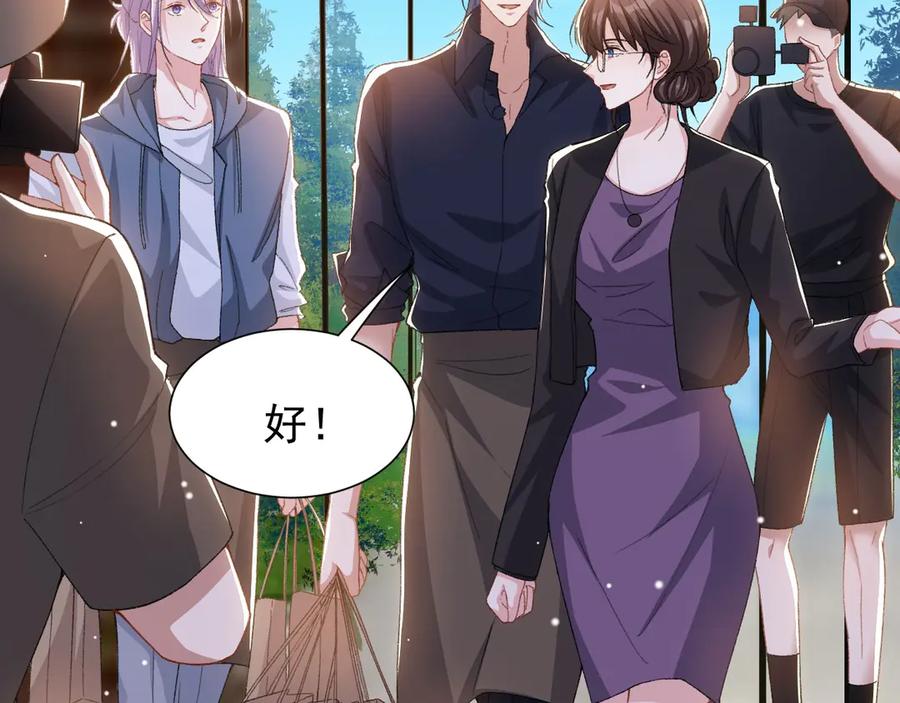 第158话：他做了馄饨？-替身关系-猫仆工作室（第9张）