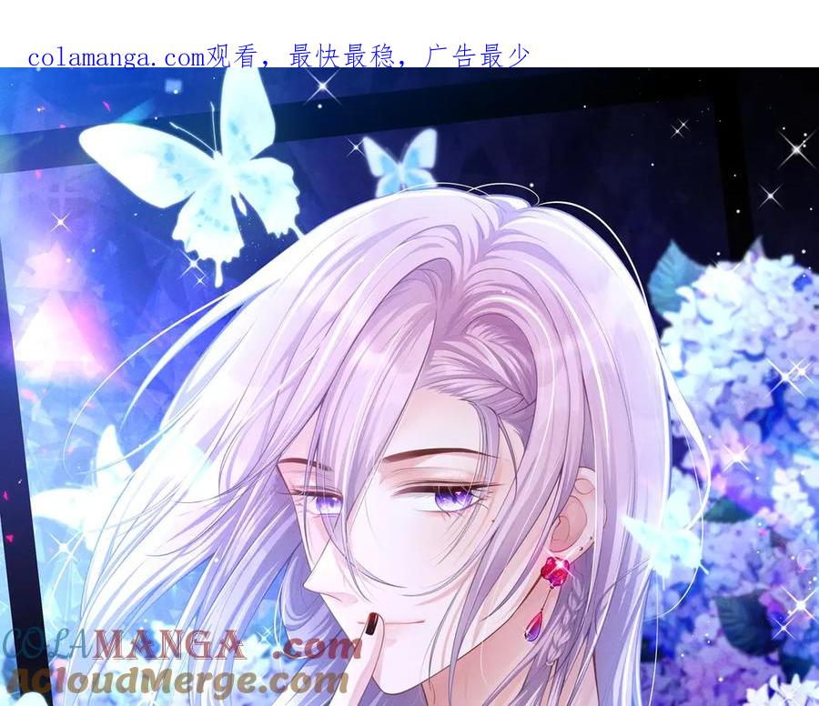 第158话：他做了馄饨？-替身关系-猫仆工作室（第1张）