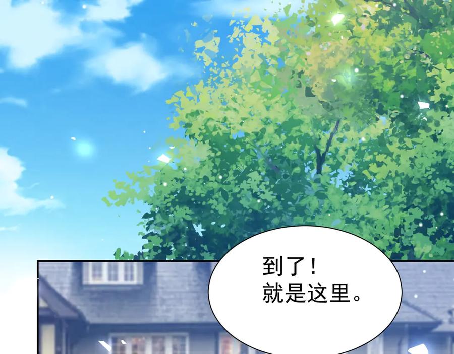 第158话：他做了馄饨？-替身关系-猫仆工作室（第5张）