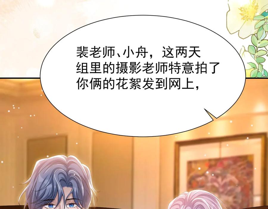 第159话：我不喜欢用替身-替身关系-猫仆工作室（第8张）