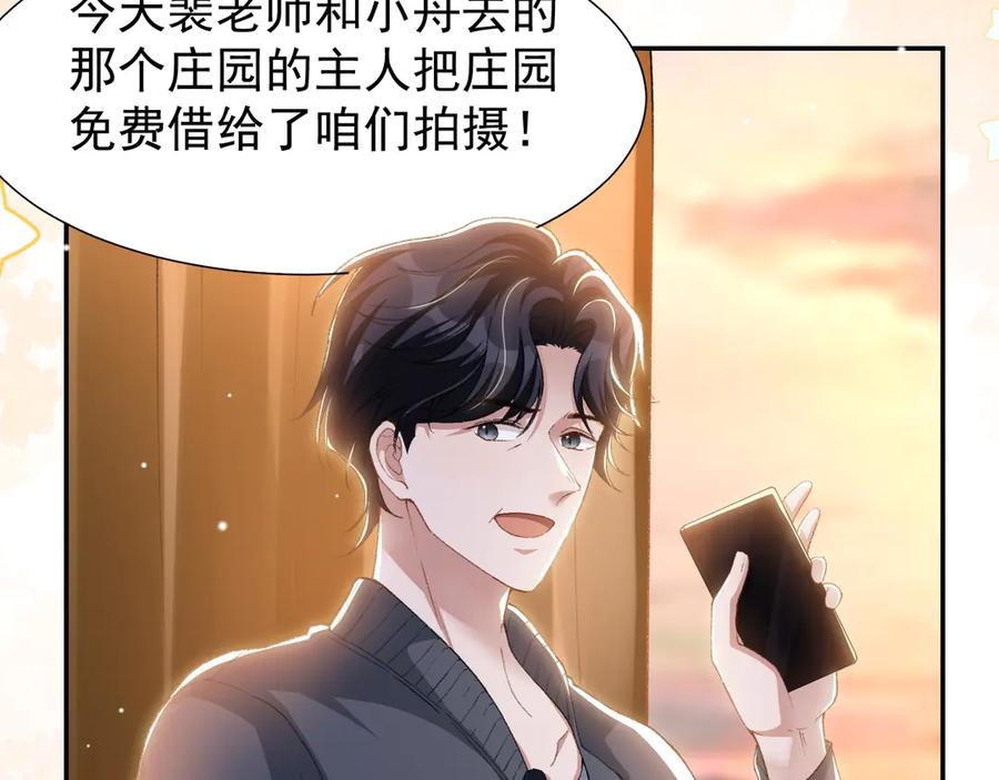 第159话：我不喜欢用替身-替身关系-猫仆工作室（第6张）