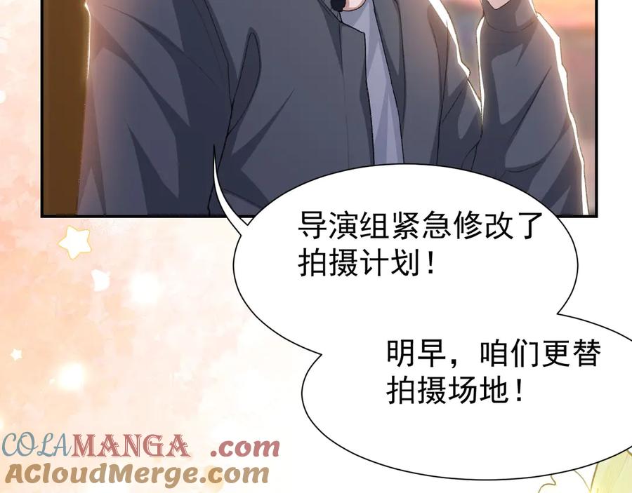 第159话：我不喜欢用替身-替身关系-猫仆工作室（第7张）