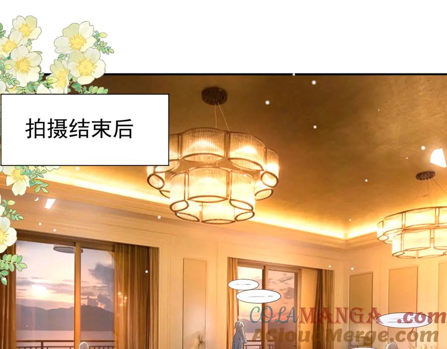第159话：我不喜欢用替身-替身关系-猫仆工作室（第4张）