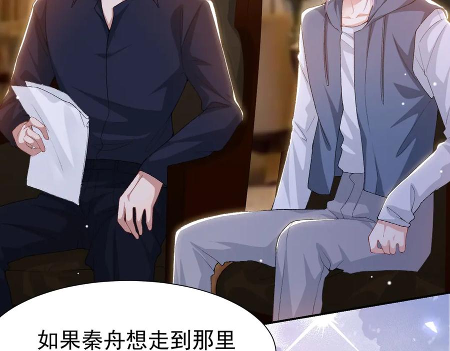 第159话：我不喜欢用替身-替身关系-猫仆工作室（第20张）