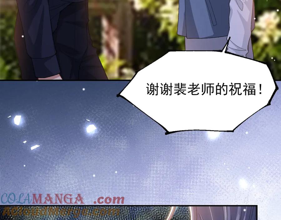 第160话：我还能给你什么-替身关系-猫仆工作室（第9张）