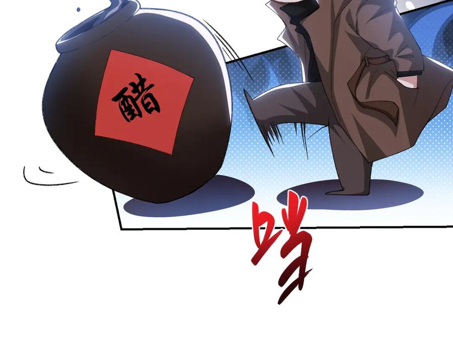 第160话：我还能给你什么-替身关系-猫仆工作室（第14张）
