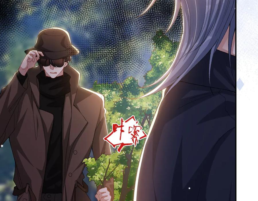 第160话：我还能给你什么-替身关系-猫仆工作室（第10张）
