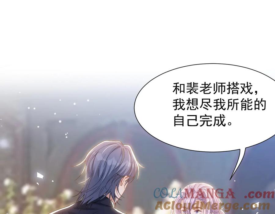 第160话：我还能给你什么-替身关系-猫仆工作室（第3张）