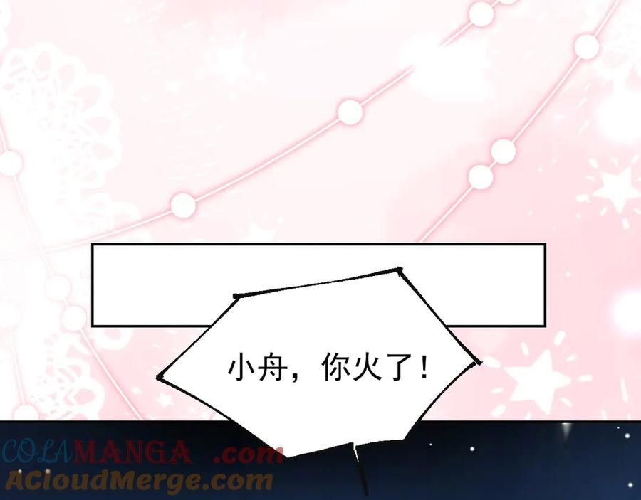 第161话：醉酒-替身关系-猫仆工作室（第22张）