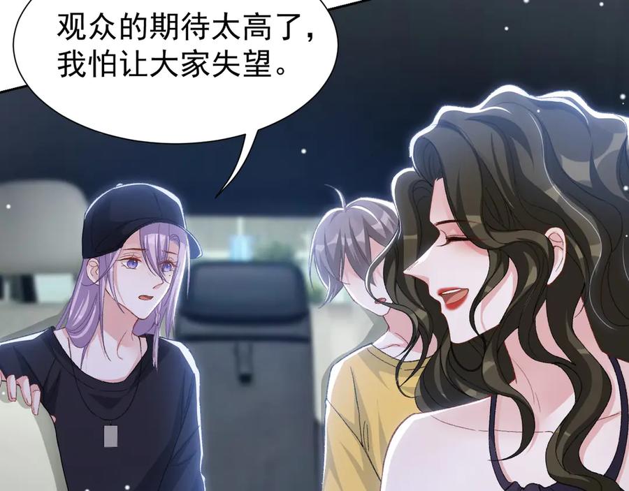 第161话：醉酒-替身关系-猫仆工作室（第32张）