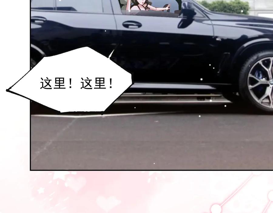 第161话：醉酒-替身关系-猫仆工作室（第21张）