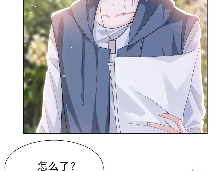 第161话：醉酒-替身关系-猫仆工作室（第8张）