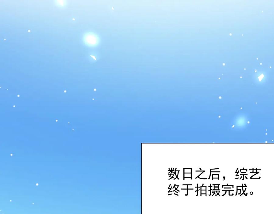第161话：醉酒-替身关系-猫仆工作室（第14张）