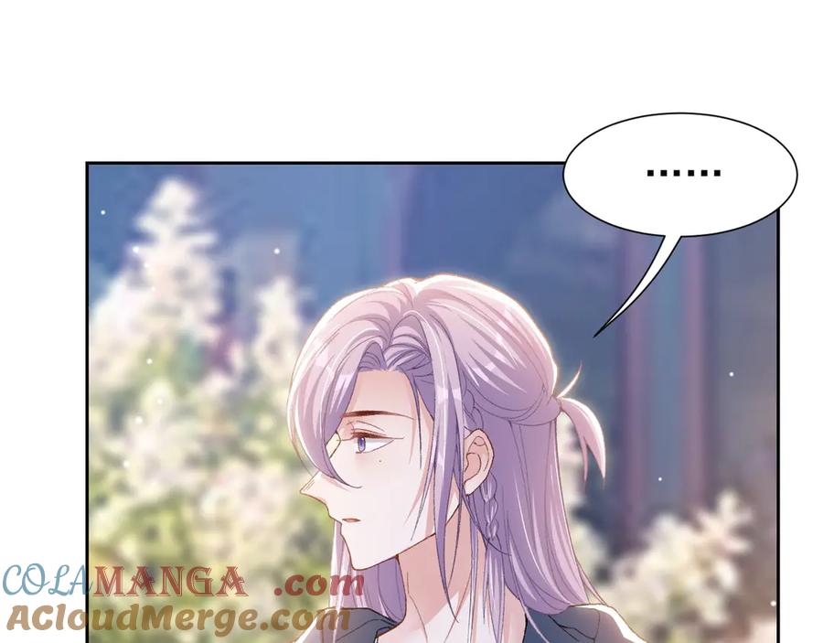 第161话：醉酒-替身关系-猫仆工作室（第7张）