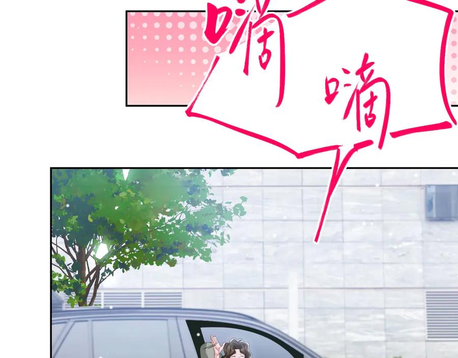 第161话：醉酒-替身关系-猫仆工作室（第20张）