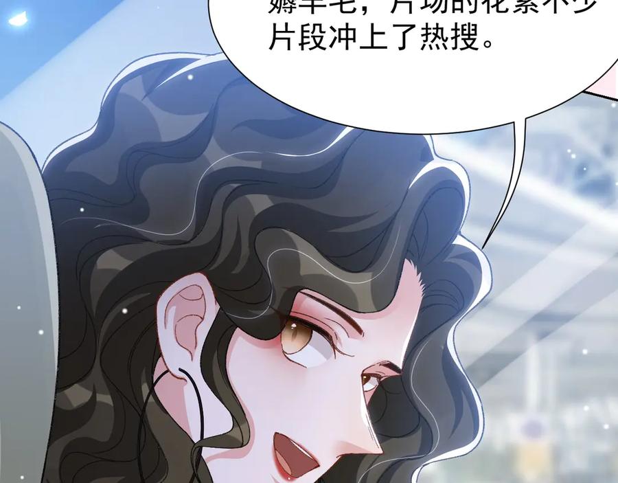 第161话：醉酒-替身关系-猫仆工作室（第27张）