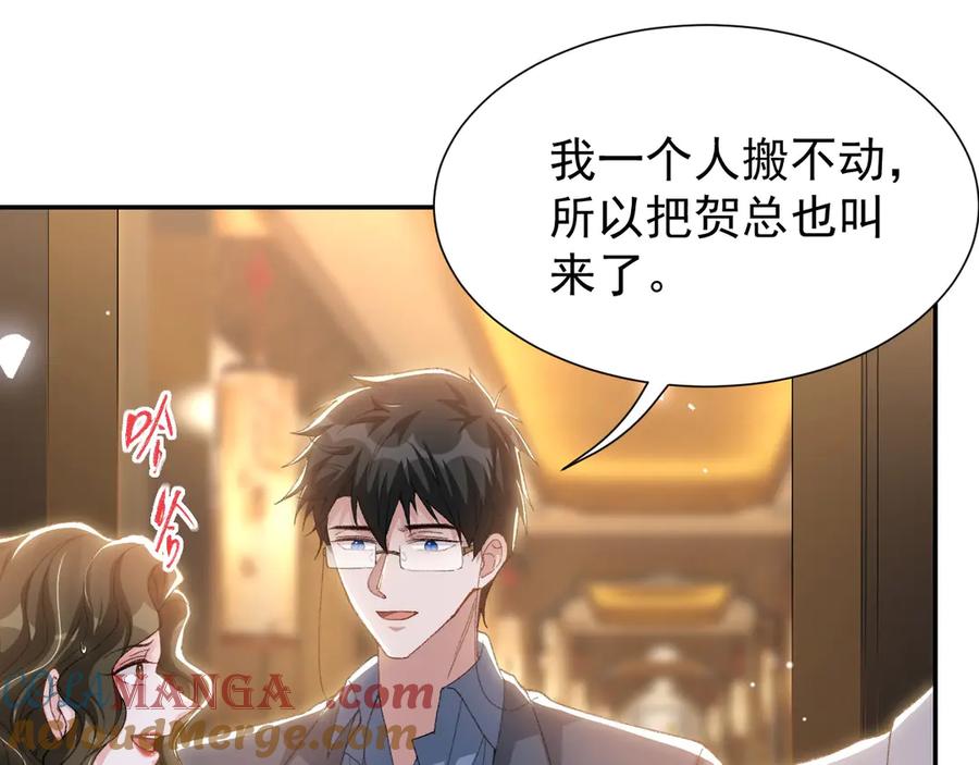 第162话：暗中照顾-替身关系-猫仆工作室（第10张）