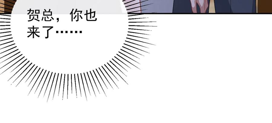 第162话：暗中照顾-替身关系-猫仆工作室（第9张）