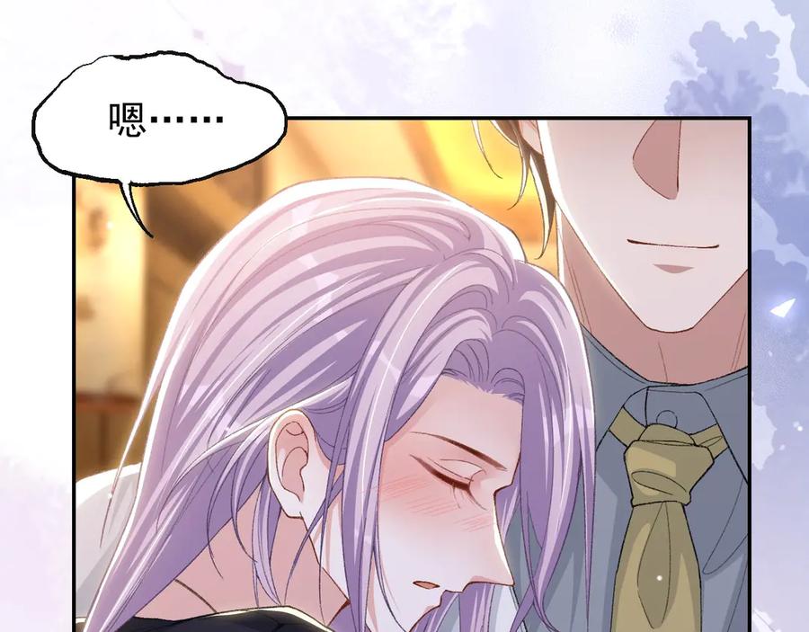 第162话：暗中照顾-替身关系-猫仆工作室（第21张）