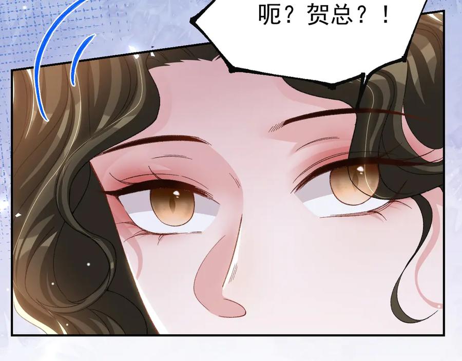 第162话：暗中照顾-替身关系-猫仆工作室（第6张）